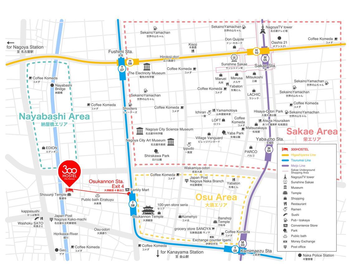 300 Nagoya Osu Kannon ภายนอก รูปภาพ